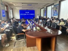 青岛莱西：姜山镇召开“文明青岛随手拍”工作调度会