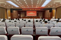 青岛莱西：水集街道开展警示教育，筑牢纪法防线