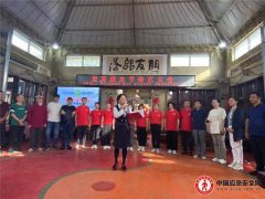第八届世界朋友节在抚顺朋友部落拉开帷幕