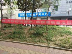 【深化作风能力 优化营商环境】查家底 优环境 青岛莱西水集街道全力推进经济普查工作