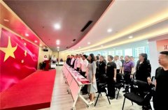 青岛市社会组织总会教体发展工作委员会授牌仪式暨首届市社会组织掼蛋比赛于9月12日开赛
