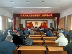 攻坚克难深入一线， 青岛莱西河头店镇全力提升城市更新人居环境整治水平