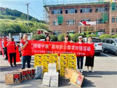 青岛崂山区社会组织开展“携手传递爱•情暖中秋节”困难群众走访慰问活动