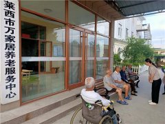 青岛莱西：河头店镇情系特困老人 助力城市建设