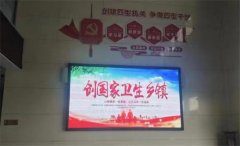 青岛莱西：河头店镇企业合规发展 助力城市更新