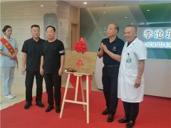 青岛李沧东部医院签约“青岛市雷锋精神研究会副会长单位” 揭牌仪式