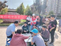【“我们的中国梦”—文化进万家】青岛莱西市水集街道举办“浓情中秋 欢度国庆”居民够级大赛