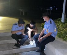 心理疾病男孩离家出走，青岛海岸警察支队岙山派出所民警帮助找回