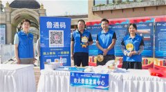 青岛平度市开展“爱山东”宣传活动