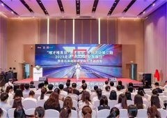 惠才聚才·赋能新发展 | 2023走进“ACCA职业发展日”暨青岛高端财会金融人才双选会启幕！