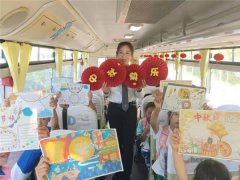 青岛莱西温馨校车流动课堂上演“圆梦中秋”