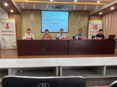 扣好廉洁从政“第一粒扣子”  青岛莱西水集街道开展定制化廉政教育