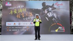 文明骑行做守法“摩”范 黄岛交警走进“摩友”团体宣教安全
