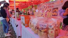 【相约黄河大集，品人间烟火】青岛莱西市水集街道举办秋季黄河大集活动