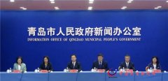 2023山东（青岛）宜居博览会、绿色城市发展大会将于9月27日举行