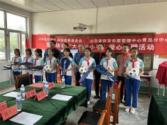 青岛莱西市体育中心未成年人思想道德建设成果显著