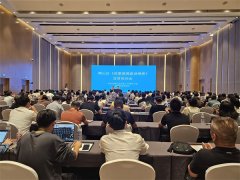 青岛崂山区举办 《质量强国建设纲要》宣贯培训会