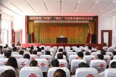 青岛莱西沽河街道以廉政之风助推基层营商环境优化