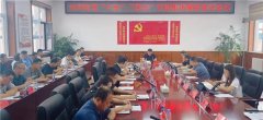 深化作风能力 优化营商环境 | 青岛莱西沽河街道“中秋”“国庆”节前廉政谈话会议