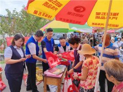 青岛胶州市胶东司法所开展防范非法集资普法宣传活动