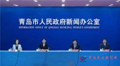 青岛医保公共服务平台全新升级, 增加网办掌办多项新功能！