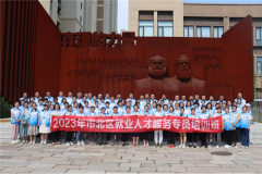青岛市北区构建“1314”陪伴式就业机制 推动“社区微业”工作跑出“加速度”