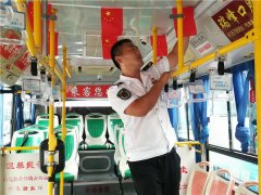莱西交通发展公司“交运劳模”车厢国旗红