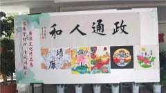 青岛胶州市胶东街道：唱好乡村文化振兴“文明戏” 弘扬廉洁浩然正气风