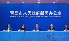 青岛市一个标准！9月20日起施行城市基础设施配套费征收使用管理新政来了