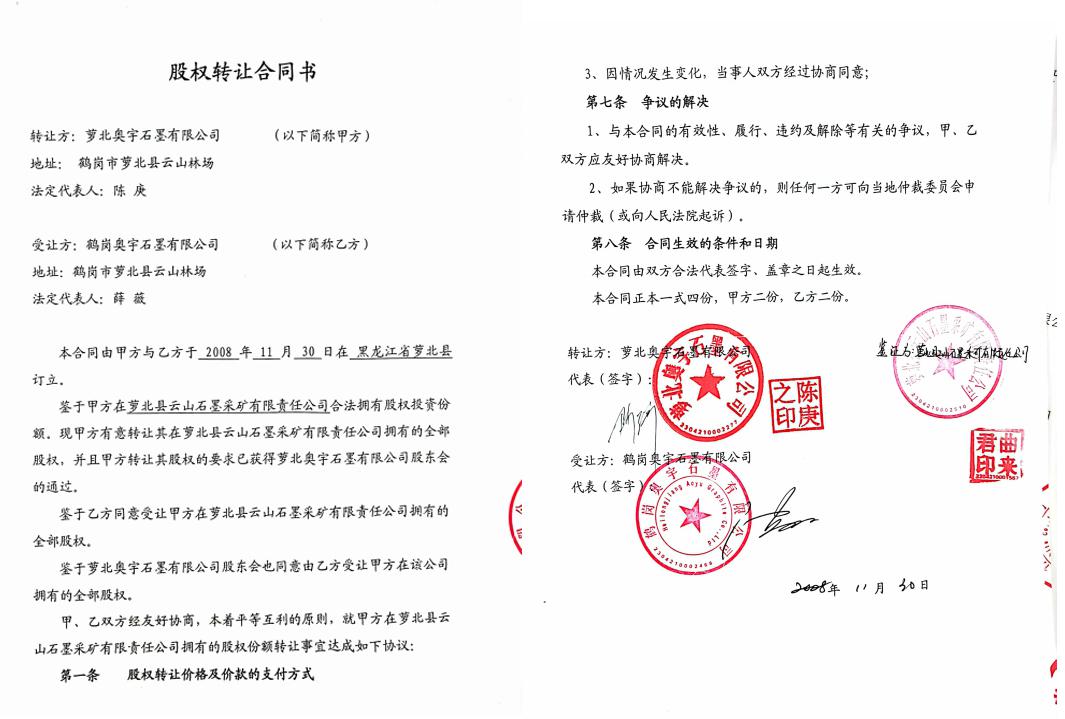 工商银行官网截图