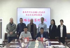 青岛莱西河头店镇强化河道管理，抓好城市更新