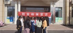 青岛莱西水集街道就业创业政策进社区 助力营商环境再优化