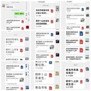 青岛莱西河头店镇开展“有害垃圾单独放 集中收集会更棒”主题宣传活动