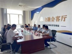 青岛莱西沽河街道当好“店小二” 优化营商“软环境”