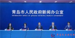 青岛出台行动方案，加快构建优质高效服务业新体系