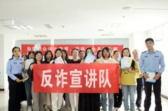 济宁市公安局高新区分局法制大队、洸河派出所开展“反诈小课堂”进企业活动