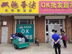 青岛莱西河头店镇“文明青岛随手拍” 城市创建齐参与