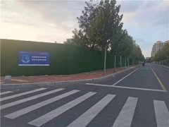 青岛莱西水集街道围挡扮靓城市 助力城市更新向美而生