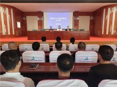 青岛莱西召开“产芝湖乡村振兴示范片区建设”新闻发布会