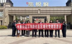 【优化营商环境】青岛莱西水集街道：搭建居民议事平台 变“单枪匹马”为 “共商共治”