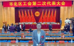 贯彻工代会精神|谈感受话心声，听听他们怎么说（一）