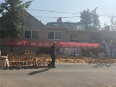青岛莱西河头店镇清洁取暖暖人心  城市更新惠民心
