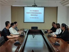 青岛莱西市召开“新时代文明实践集体婚礼”媒体吹风会