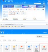 青岛市调整失业保险金发放标准