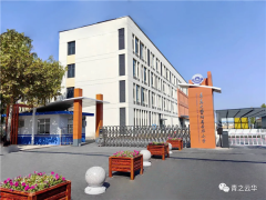 青岛大学附属云华小学举行“学习二十大 奋进新征程”合唱比赛