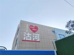青岛莱西沽河街道城市更新“小彩绘” 绘就宜居新画卷