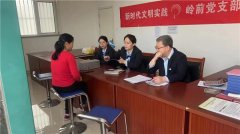 青岛莱西姜山镇美德信用进村庄 真心实意为群众