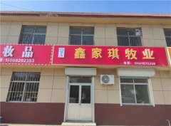 青岛莱西：沽河街道以外墙粉刷提升城市品质 优化营商环境
