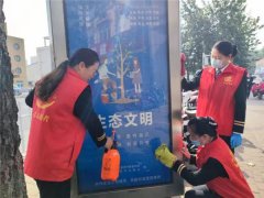莱西交通发展公司馨月湖志愿者在行动