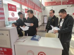 莱西市交通运输局督导 莱西交通发展公司安全生产